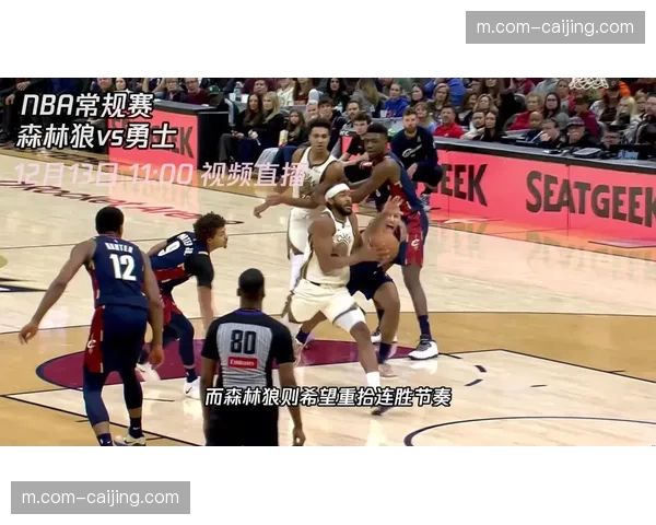 快船勇士附加赛卡位战 双方仅差1.5个胜场